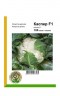 Капуста цветная Каспер F1 - 100 семян