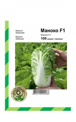 Капуста пекинская Маноко F1 - 100 семян