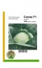Капуста белокочанная Селма F1 - 100 семян