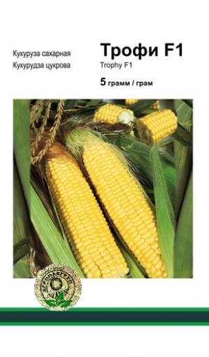 Кукуруза сахарная Трофи F1 - 5 грамм