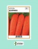 Морковь Долянка - 20 грамм