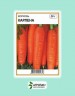 Морковь Карлена - 20 грамм