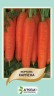 Морковь Карлена - 5 грамм
