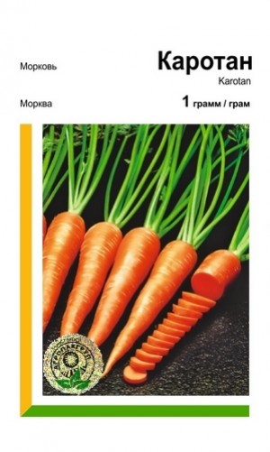 Морковь Каротан - 1 грамм