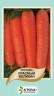 Морковь Красный великан - 2 грамма