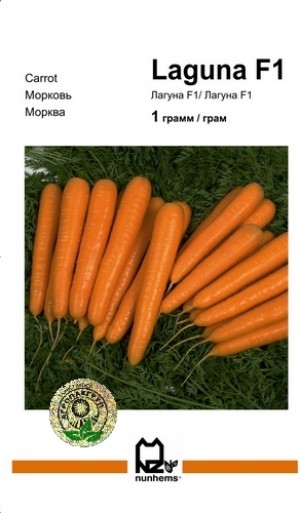 Морковь Лагуна F1 - 1 грамм
