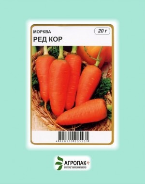 Морковь Рэд Кор - 20 грамм