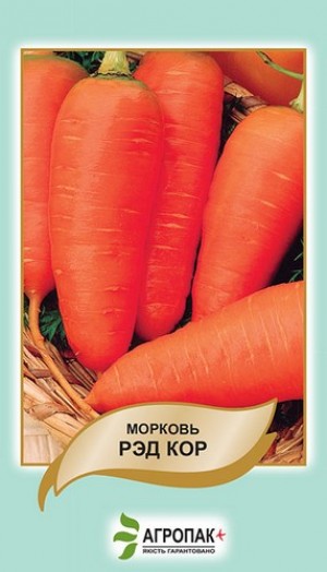Морковь Рэд Кор - 2 грамма