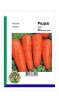 Морковь Редко - 20 грамм