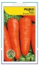 Морковь Редко - 3 грамма