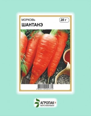 Морковь Шантанэ - 20 грамм