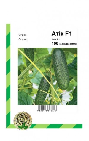 Атик F1 - 100 семян