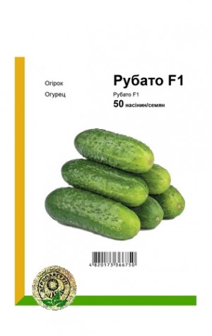 Рубато F1 - 50 семян