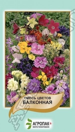 Семена цветочных смесей Балконная - 2 грамма