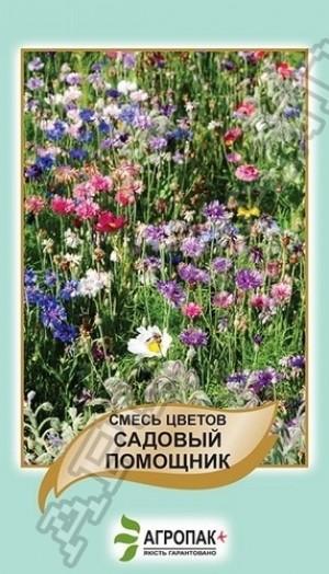 Семена цветочных смесей Садовый помощник - 2 грамма