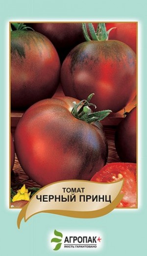 Томат Чорный принц - 50 семян