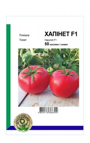 Хапинет F1 - 50 семян