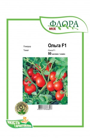 Ольга F1 - 50 семян
